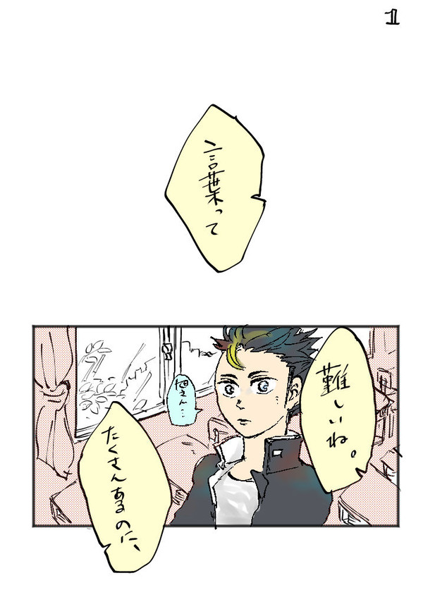 にしあず詰め合わせ11
