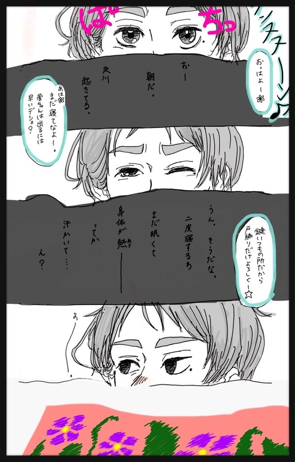 発熱