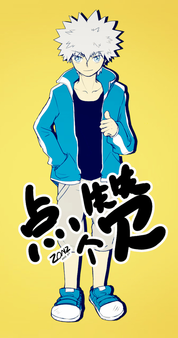 点个（鬼）赞啊