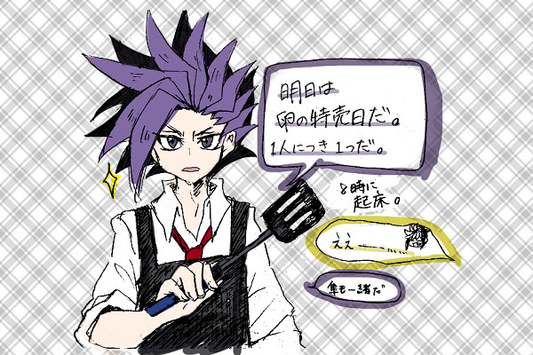 俺ら次元パロ*02