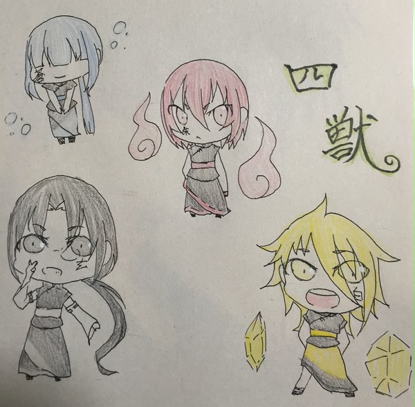 四獣 擬人化