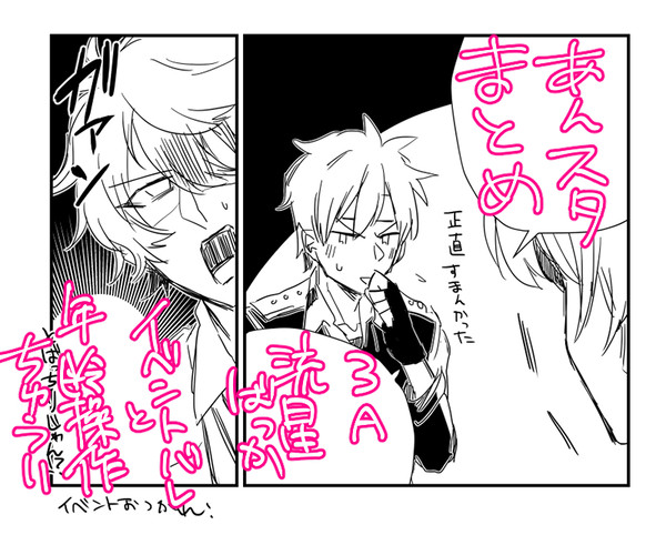 あんｽﾀ5