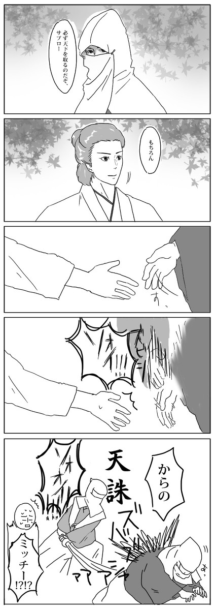 信コンクロスオーバー