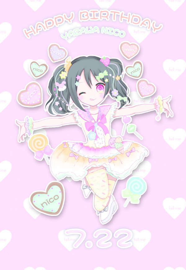 もうすぐ　!