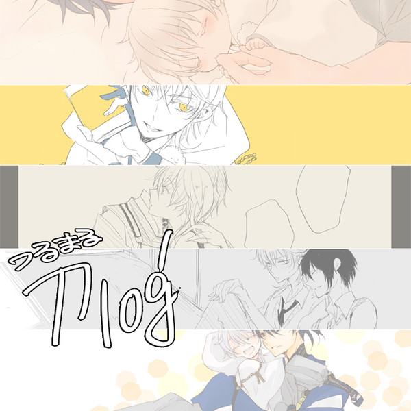 刀LOG