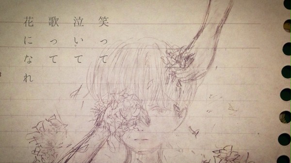 花になれ