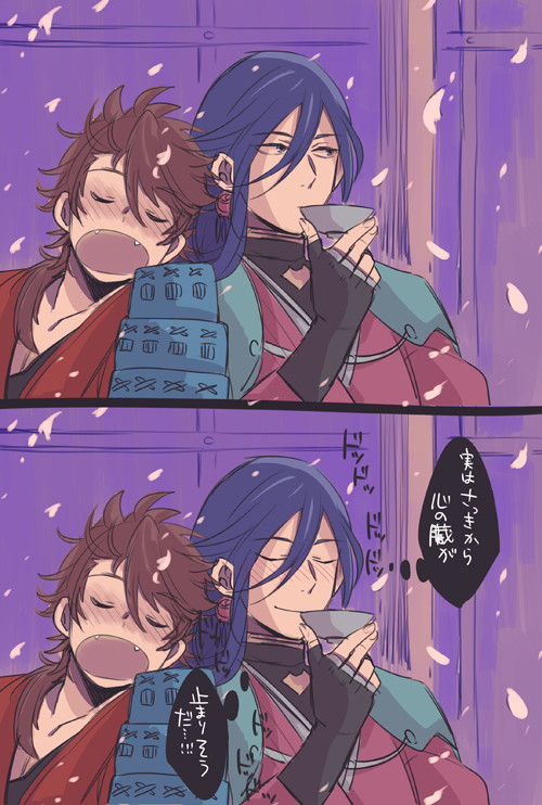 いずむつ絵とたぬむつ?漫画
