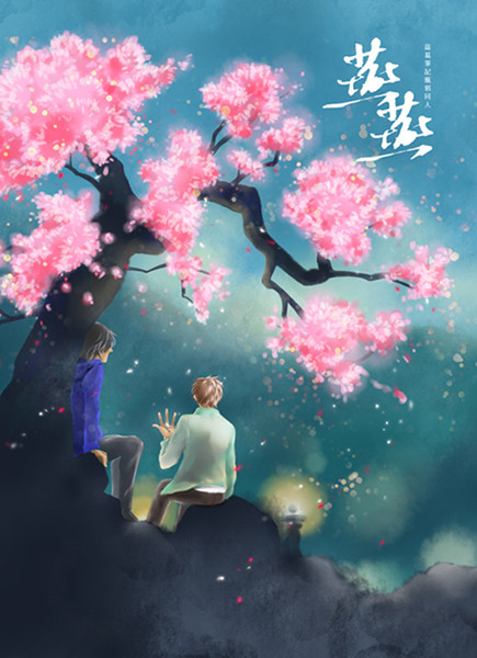 [瓶邪]-燕燕