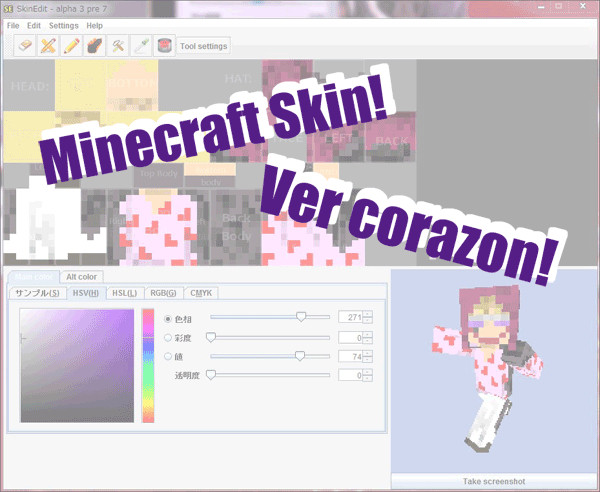 マイクラスキン　コラさん