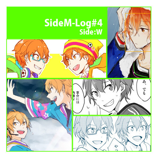 SideM Log-4 W
