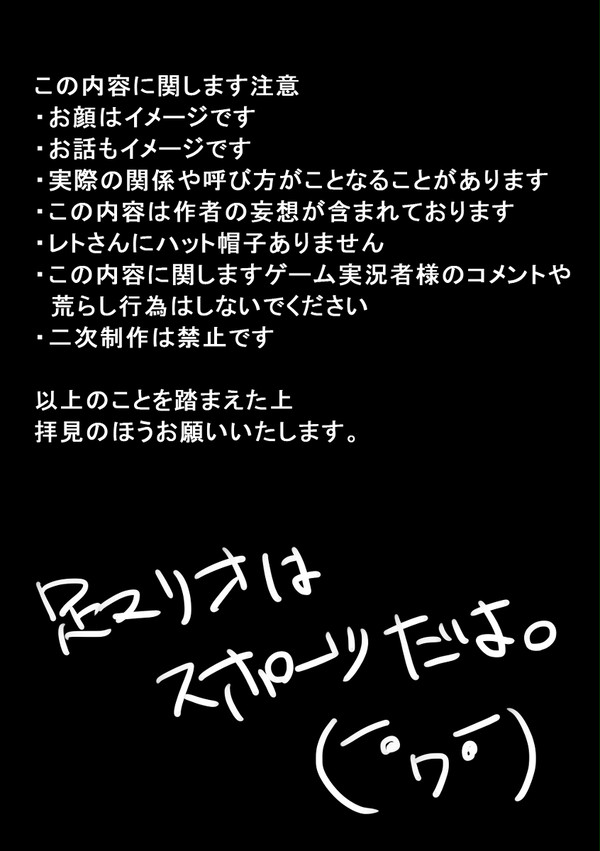 平和組イラスト+漫画まとめ