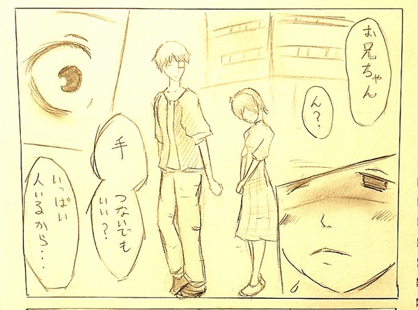【東京喰種】遠い記憶【カネヒナ】