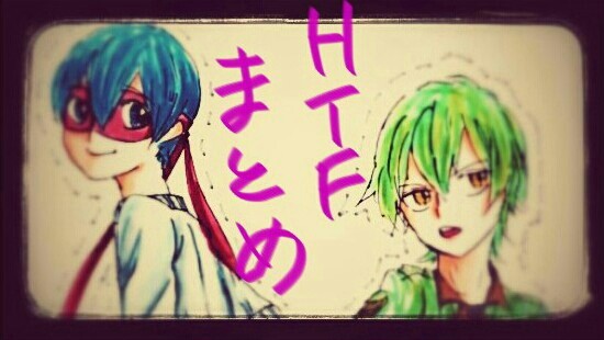 落書きまとめ 10