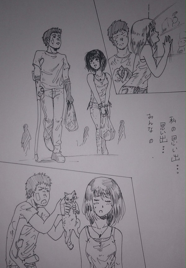 Omoide