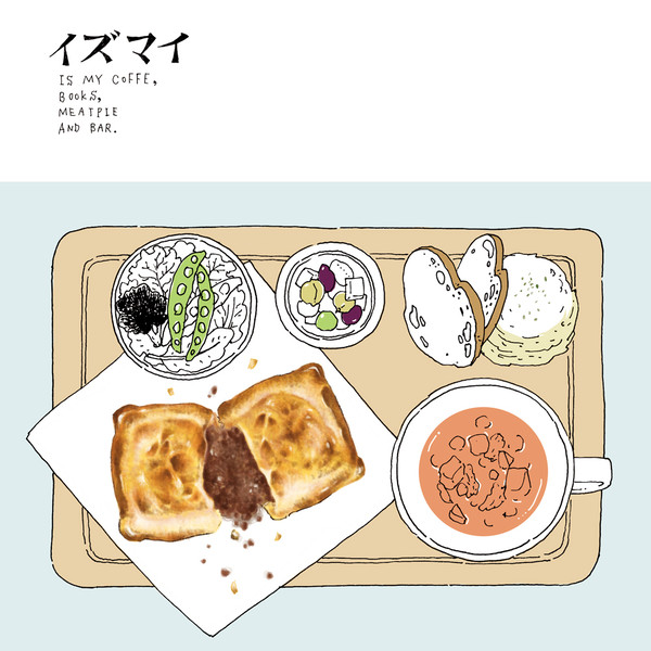 ミートパイ