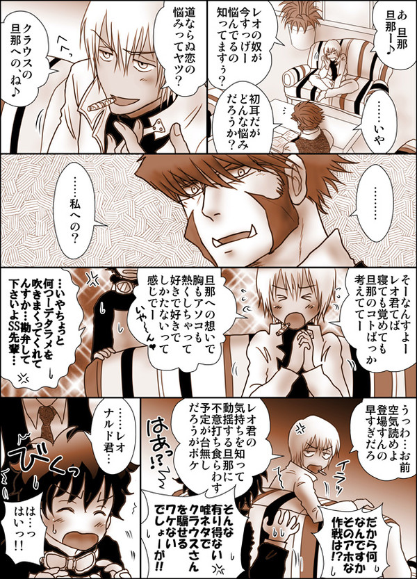 恋の悩み