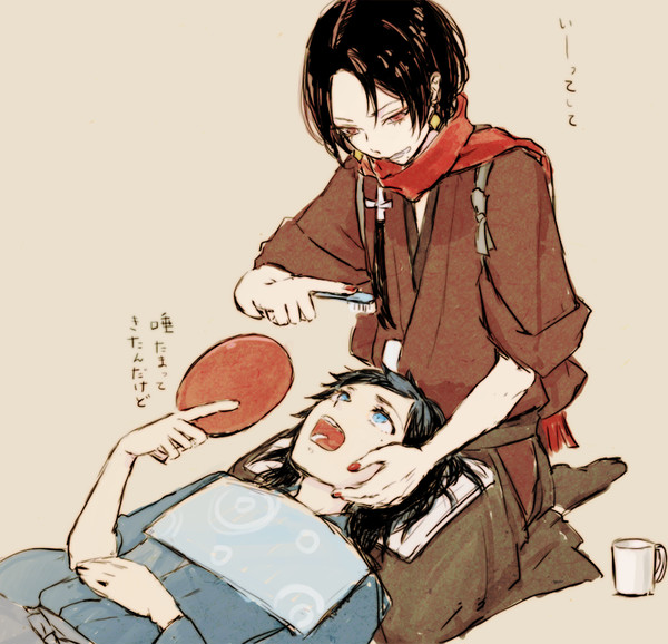 安清録2