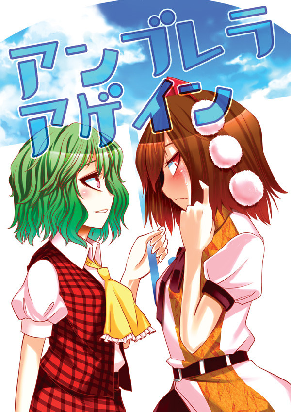 幽文の日だそうなので
