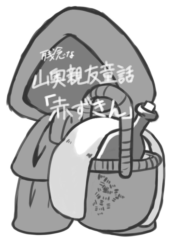 無料配布漫画