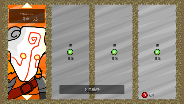 Castle Crashers