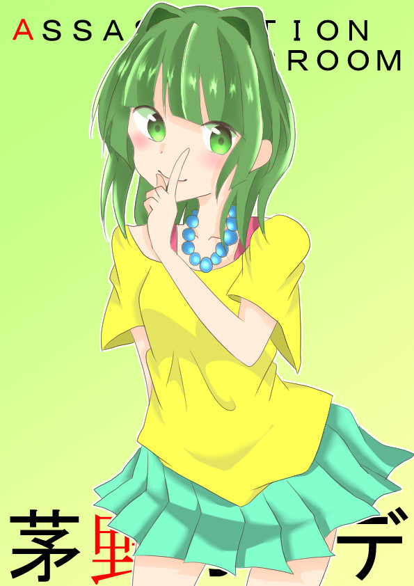 茅野カエデ