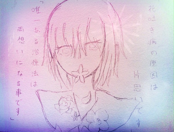加工技術強化月間