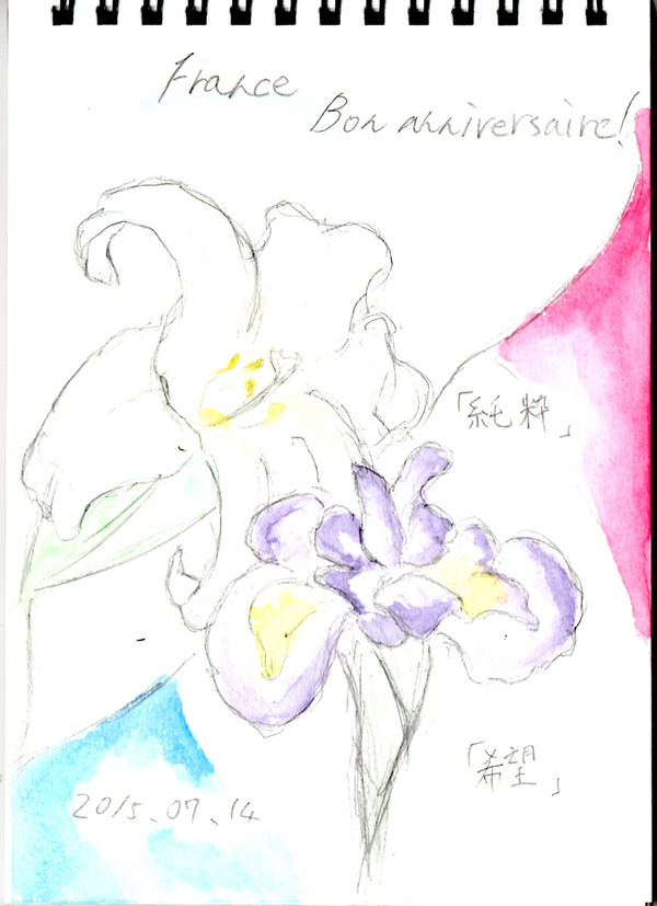 フランス兄ちゃん誕生祭2015