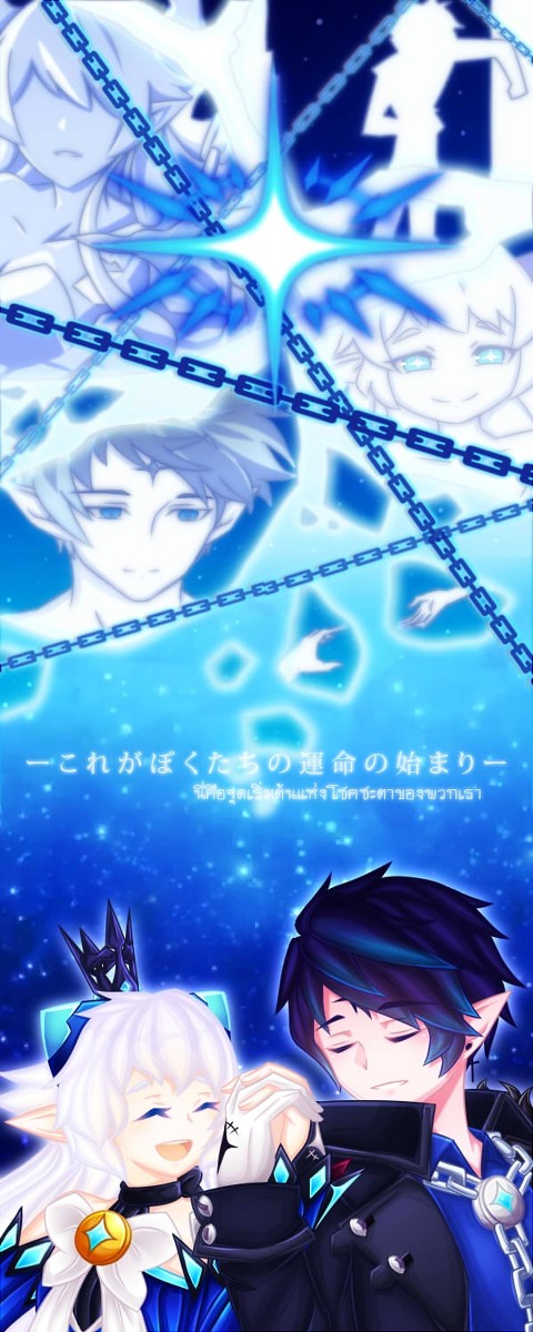 LuCiel Fan Art Festival -TH-