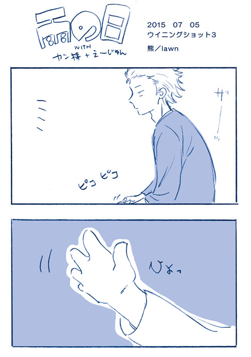 ウイショ3無配＋通販開始のお知らせ