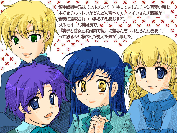 ツイッターログまとめ