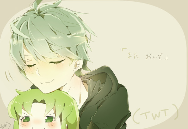 つわはす