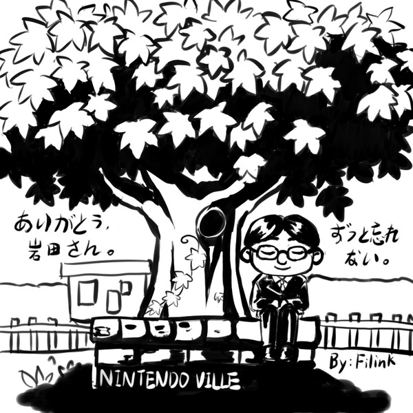 ずと忘れない