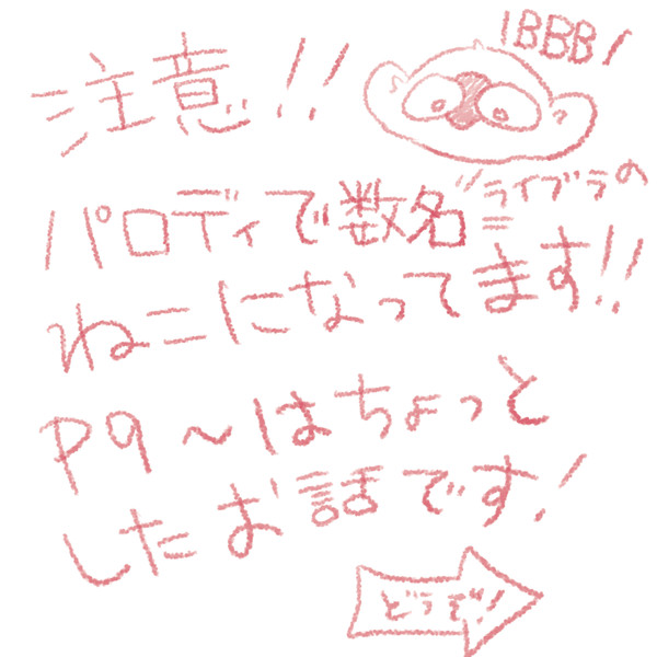 レオあつめ&コピペネタ