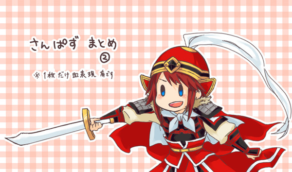 さんぱずまとめ2