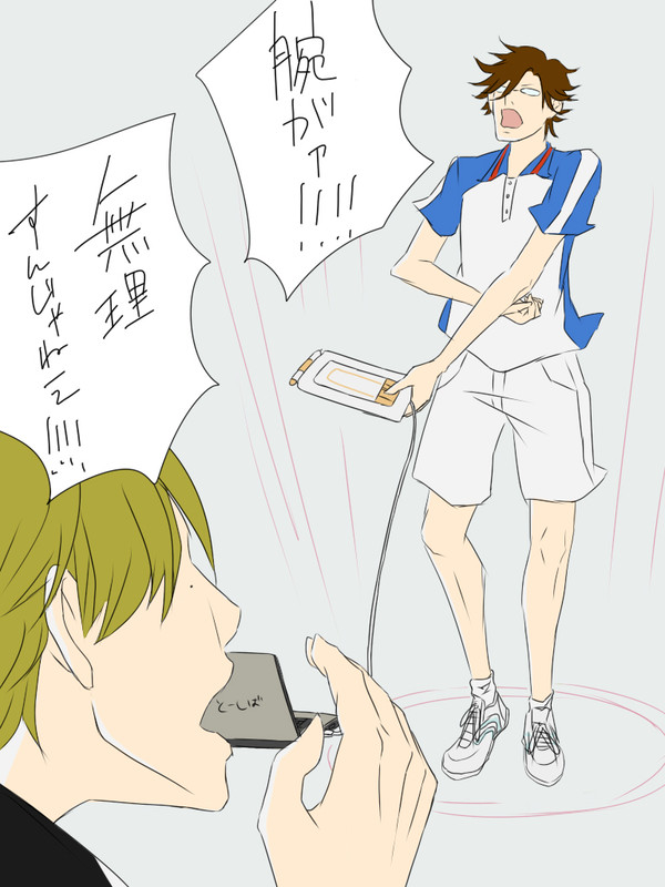 手塚落描き