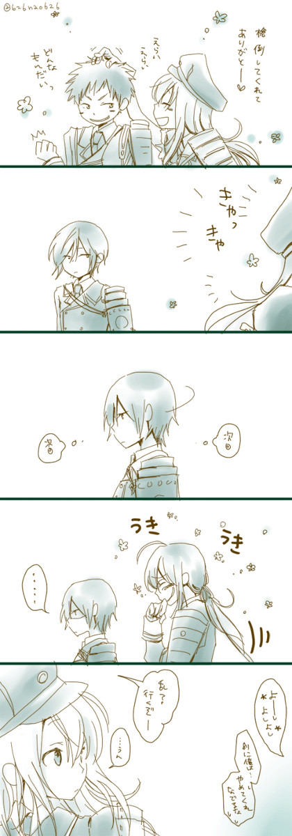 ほとんど乱くんばっかりログ