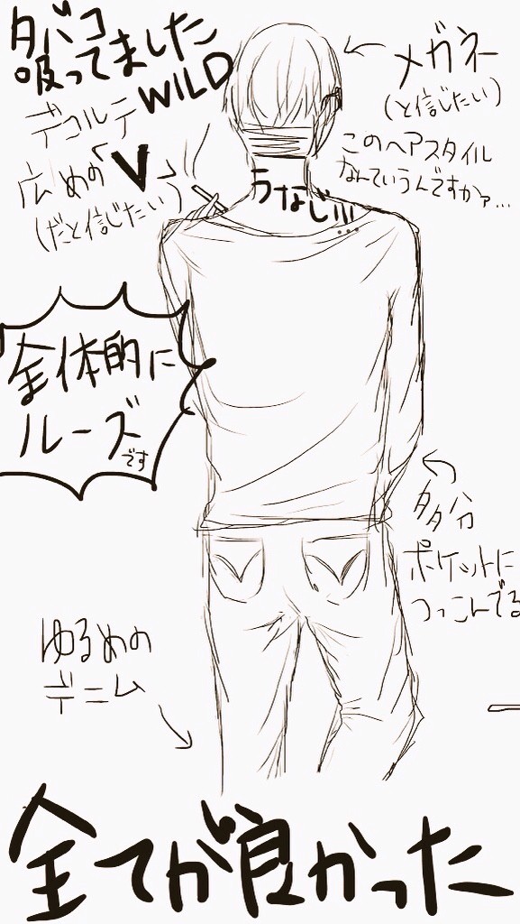 もろタイプ(？)