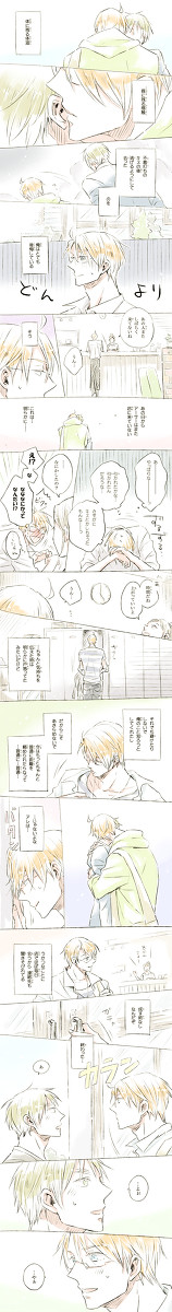 【アルアサ】カフェ店員×社畜 つづき5