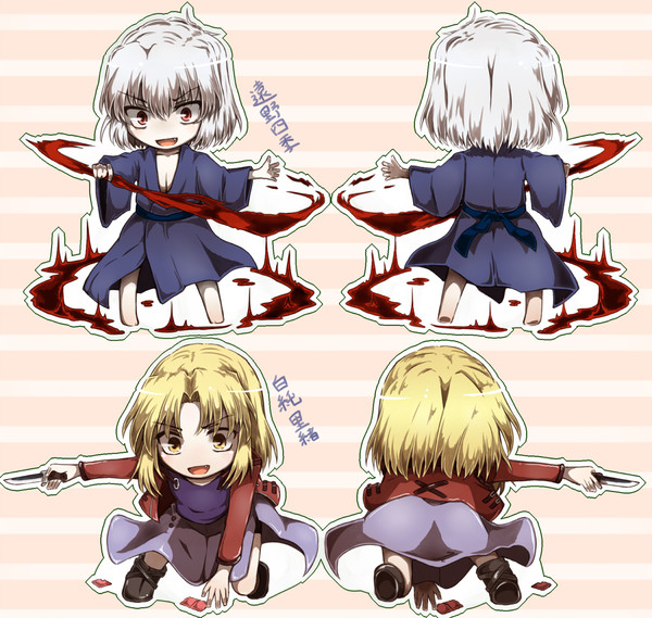 里緒と四季