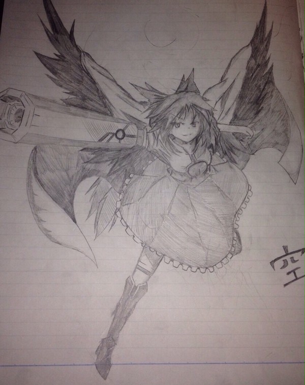 お空