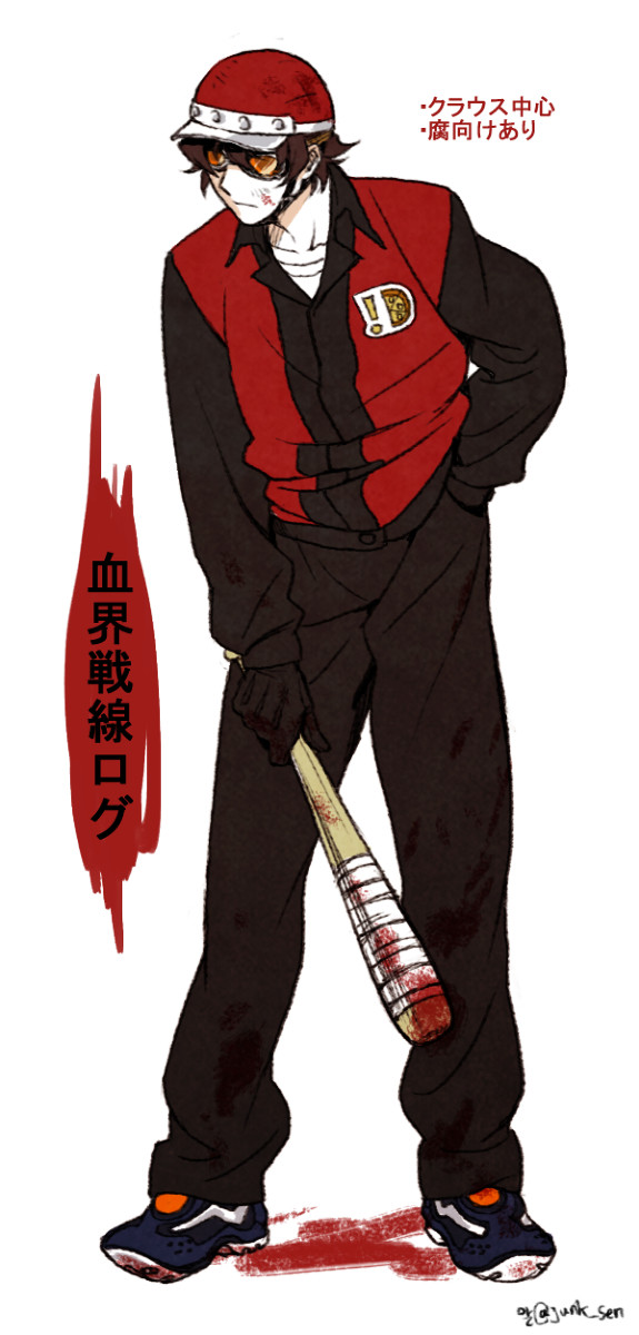 血界戦線ログ01