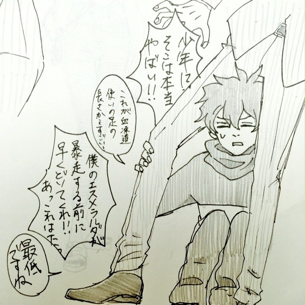 血界らくがき2