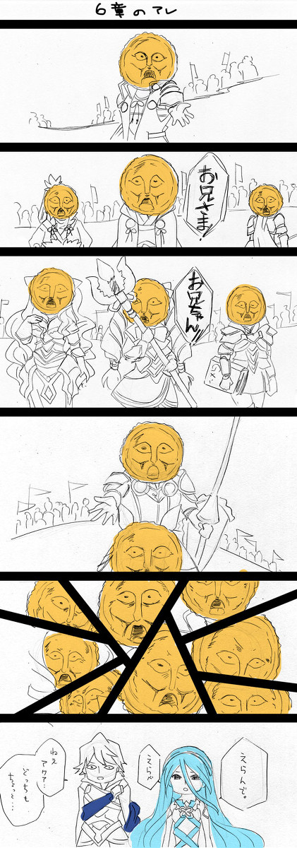 【ワンドロ】ファイアーエムブレムif