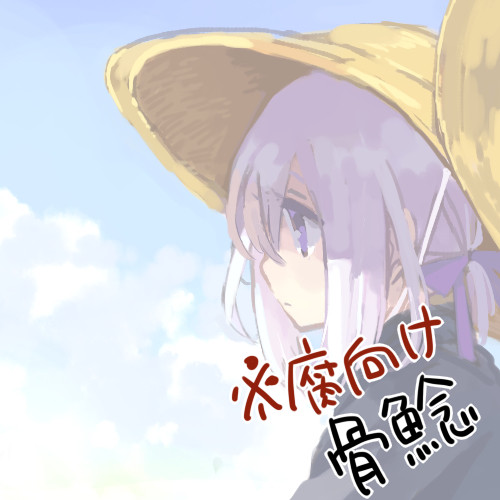 【腐向け】ログ5