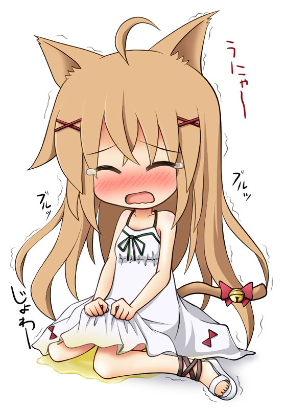 おもらしエノコロちゃん