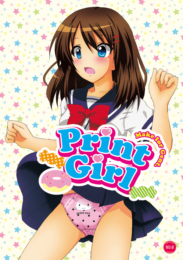 PrintGirl