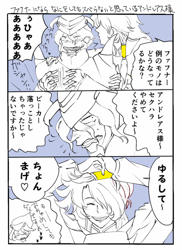 神闘士漫画まとめ