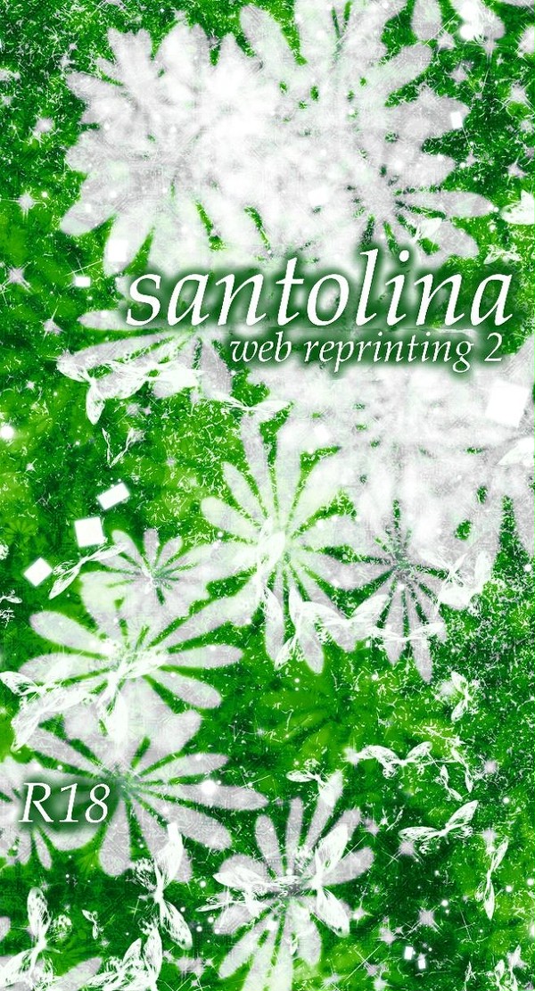 【その男、最強につき×３】新刊サンプル　web再録
