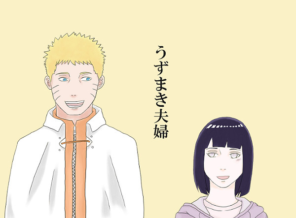 ナルヒナ詰め