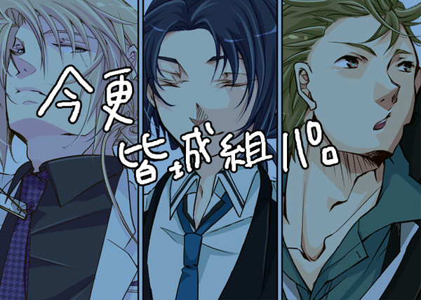 痛み満載のあれ